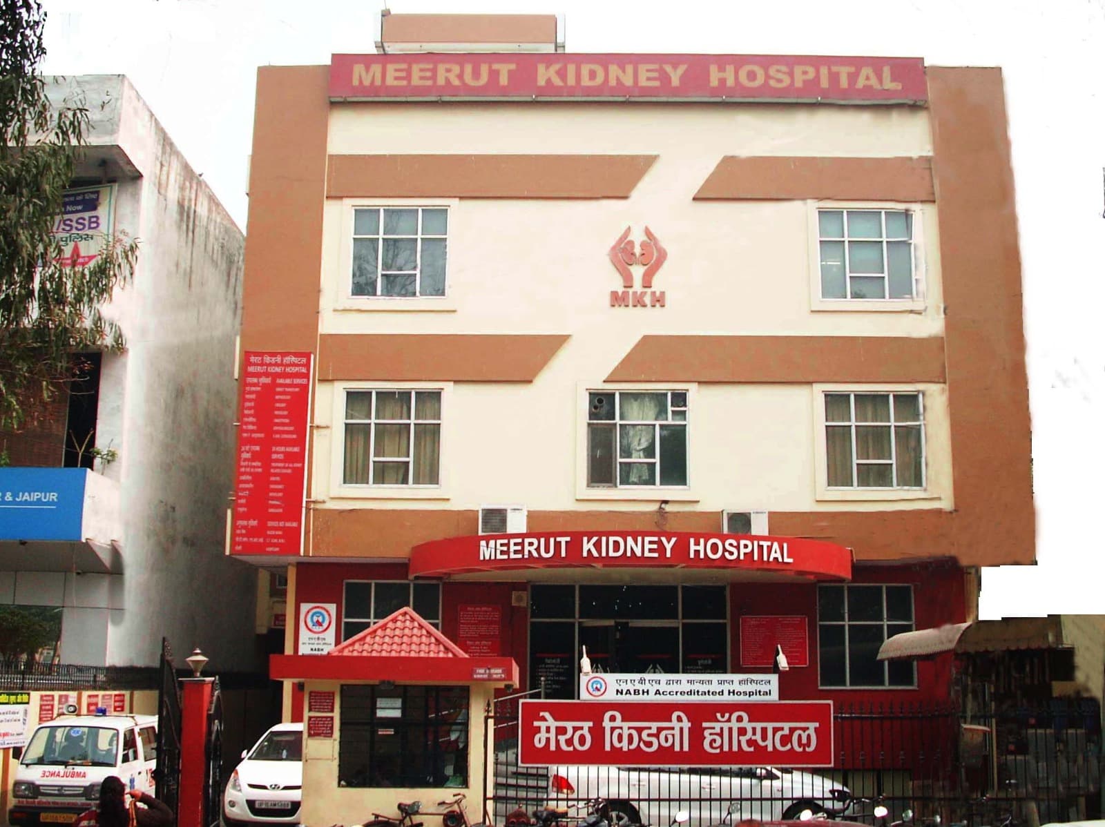 Meerut Kidney Hospital